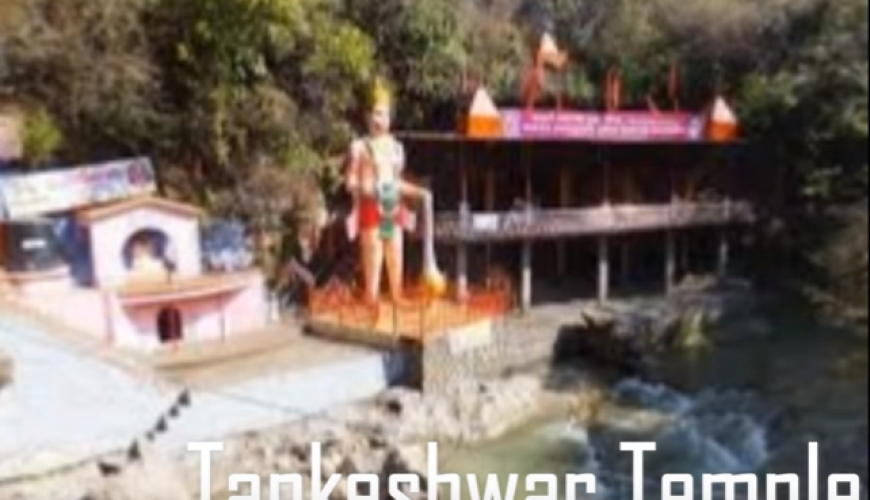 tapkeshwar temple